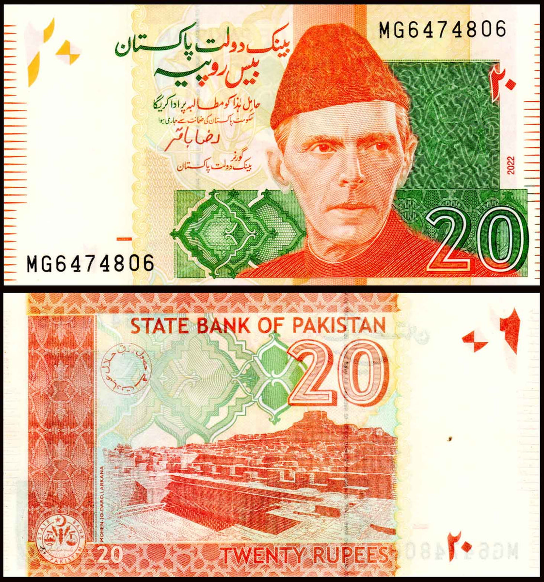 Pakistan 20 Rupees Very Fine Banknote (M311) – Banknotecoinstamp