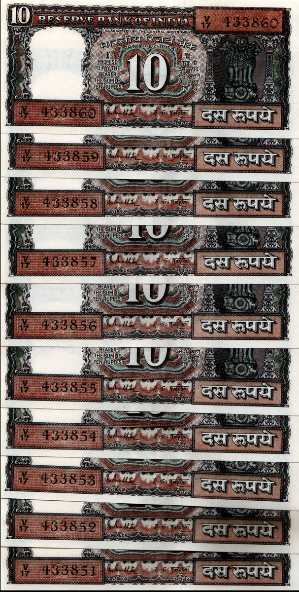 Indian 10 Rupees Continuous Serial Number Fine Banknote – Banknotecoinstamp