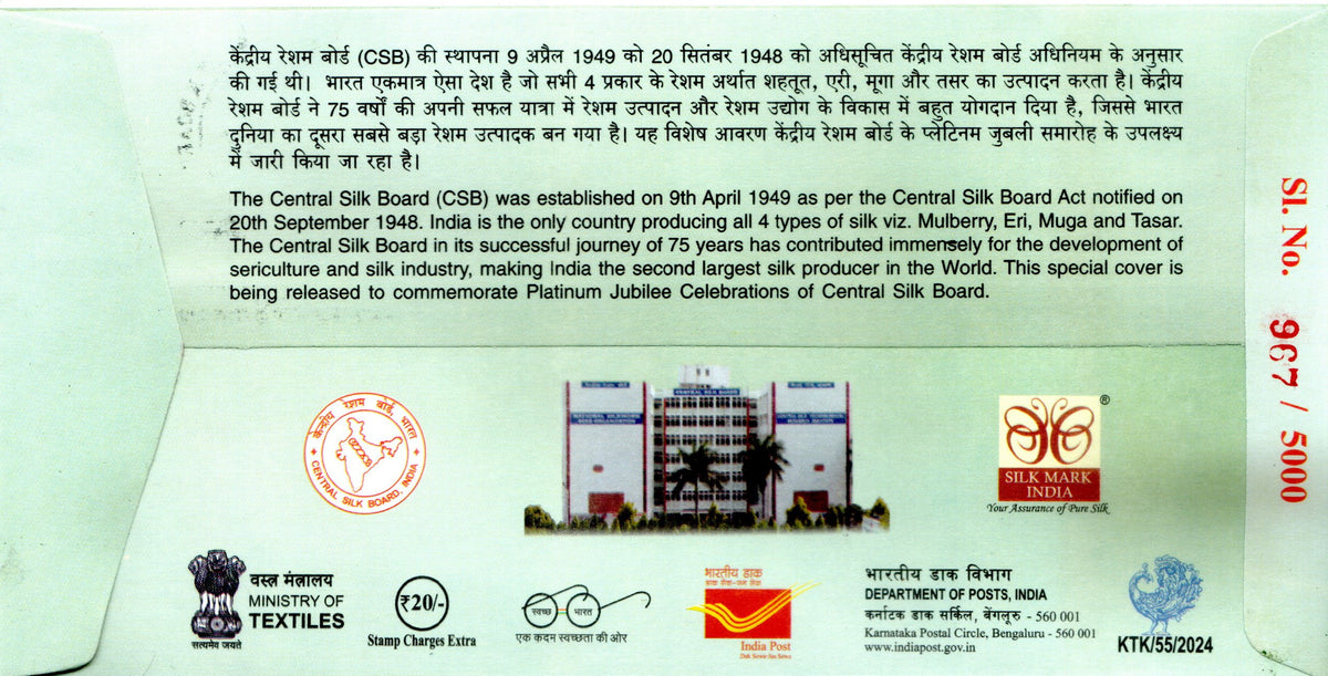 India 2024 Special Cover of Central Silk Board – Banknotecoinstamp