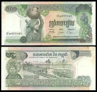 Cambodia currency