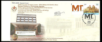 Manipal Institute Of technology Special Cover