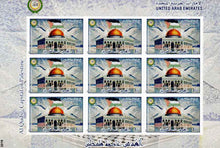 United Arab Emirates Jerusalem the capital of Palestine Miniature Stamp