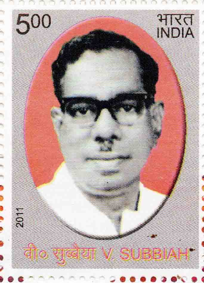 India V. Subbiah Postage Stamp – Banknotecoinstamp
