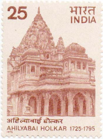 India Ahilya Bai Holkar Postage Stamp