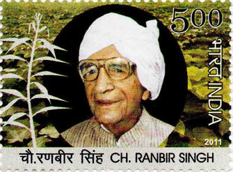 India CH. Ranbir singh Postage stamp