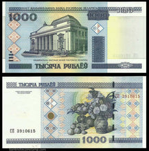 Belarus 50 ruble unc