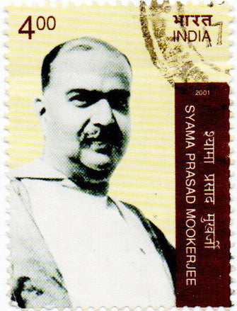 India Syama Prasad mookerjee Used Postage Stamp