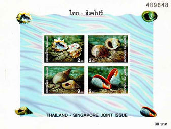 Thailand Singapore Joint issue Miniature Sheet