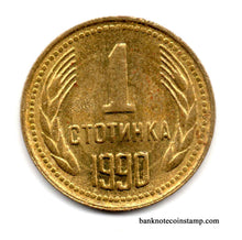 Bulgaria 1 Stotinka Used Coin