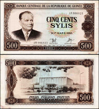 Guinee 500 Sylis Banknote