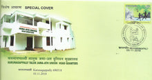 Jama Ath union special cover