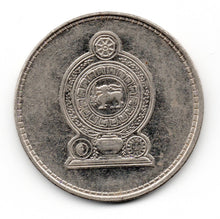 Sri Lanka 2 Rupees coin used