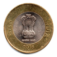 India 10 Rupees 2018 Used Coin