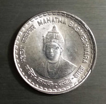 Mahatma Basaweshwar 5 Rupees