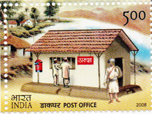 India Post Office Postage Stamp