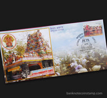 Attukal Bhagavathy Temple special cover