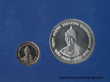 India Mahatma Basaveshwara Commemorative Coins UNC Set
