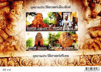 Thailand Miniature Stamp