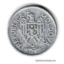 Moldova 25 Bani Used Coin