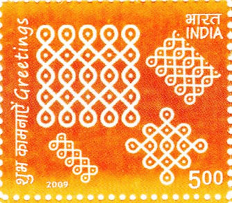 India Greetings Postage Stamp
