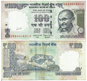 India 100 Rupees Mahatma Gandhi