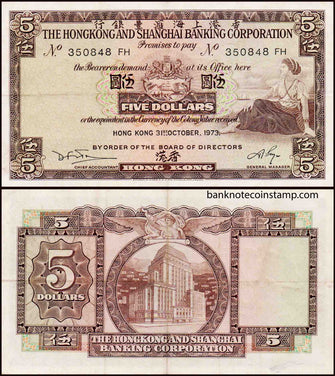 Hong Kong 5 Dollars Used Banknote
