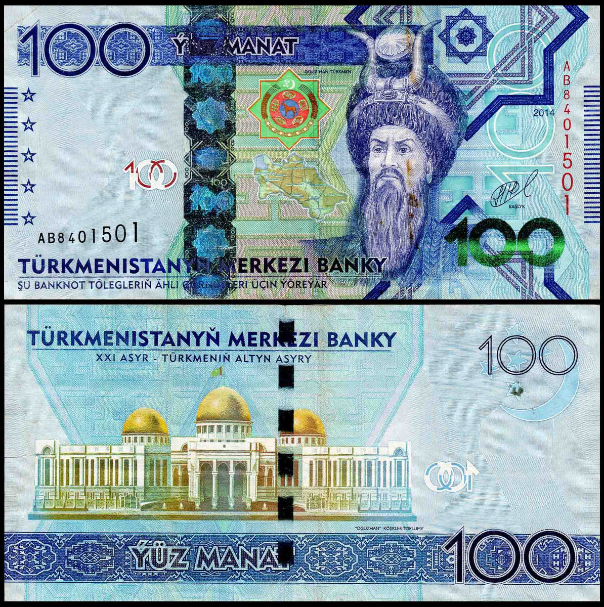 Turkmenistan 100 Manat Used Banknote – Banknotecoinstamp