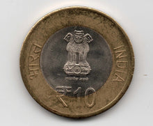 Indian 10 Rupee Coin