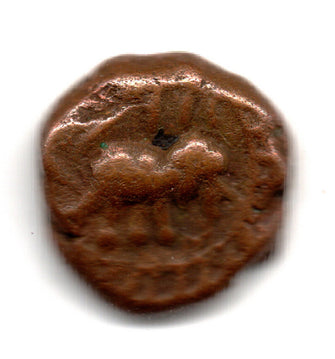 Mysore Tipu Sultan coin quarter Pattan Mint coin