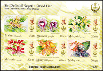 Malaysia Perak Stamp