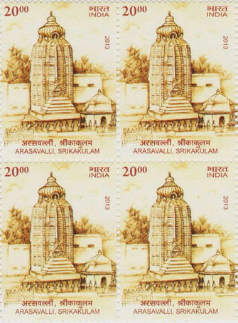 India Arasavalli Srikakulam Block Of 4 Stamps