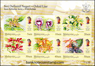 Malaysia Pahang Stamp
