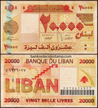 Liban B529(P87) 20000 Livres Used Banknote