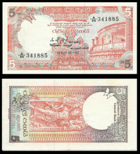 Ceylon 5 rupees
