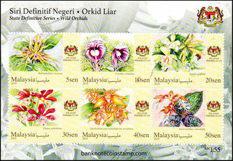 Malaysia Wilayah Persekutuan Stamp
