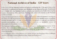 National Archives of India - 125 Years Commemorative UNC Set