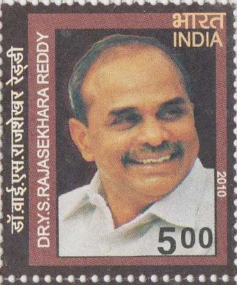 India Dr. Y.S. Rajasekhara Reddy Postage Stamp