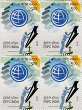 India Engineering Export Promotion Council Block Of 4 Stamps