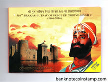 350th Prakash Utsav Of Sri Guru Gobind Singh Ji Commemorative Proof coin