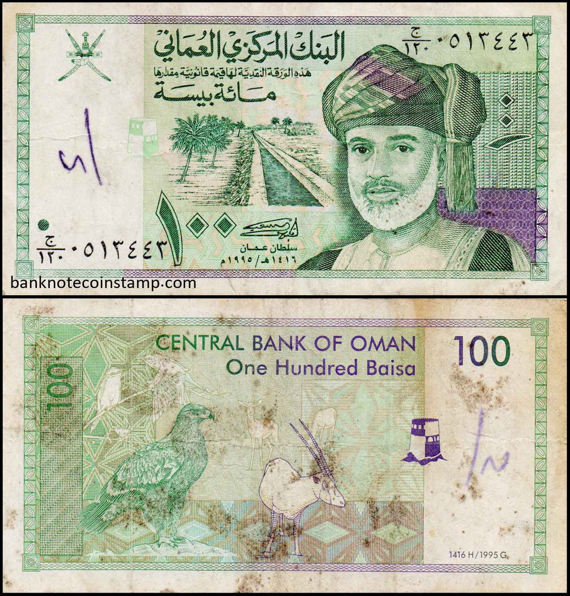 Oman 100 Riyals Very Used Banknote – Banknotecoinstamp