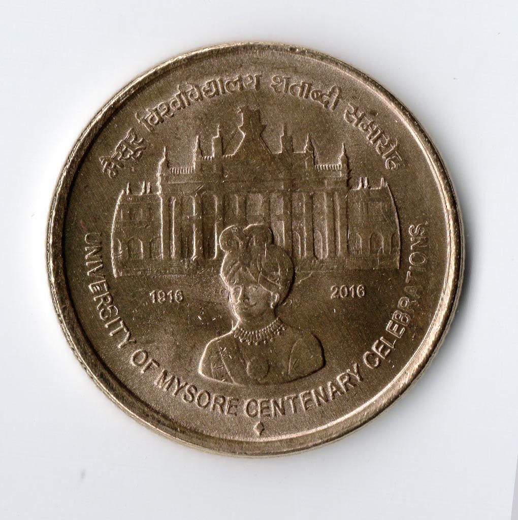 5 Rupees University of Mysore Centenary Celebration coin