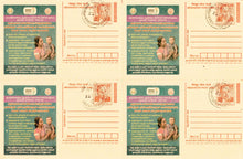 India Meghdoot Cancellation 4 Post Card (22.2.22)