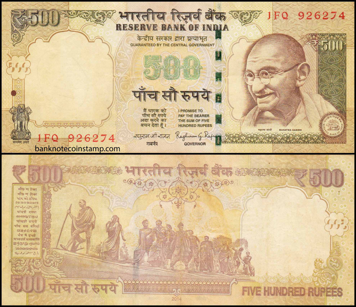 500 Rup India 500 Rupees Governor Raghuram Rajan 2014 Used Banknote ...