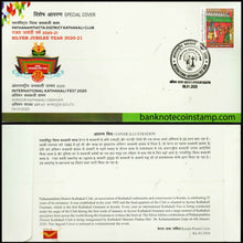 Pathanamthitta District Kathakali Club Silver Jubilee Special Cover