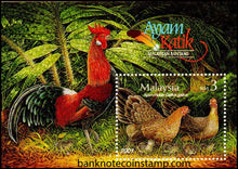 Malaysia Ayam Katik Chicken Cock Rooster Stamp