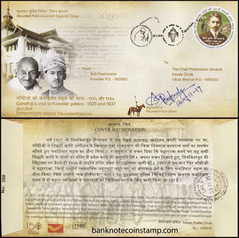 Gandhiji's Visit To Kowdiar Palace Special Cover