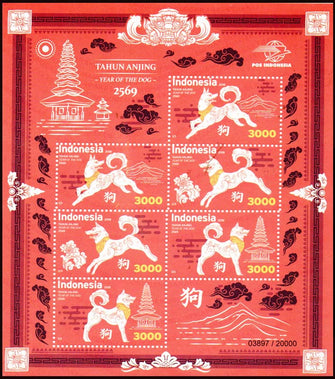 Indonesia 6v M/S Dogs Chinese Lunar New Year Stamps