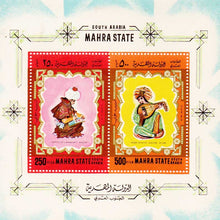 South Arabia Mahara Miniature Stamp