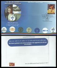India State Bank of Travancore Special cover
