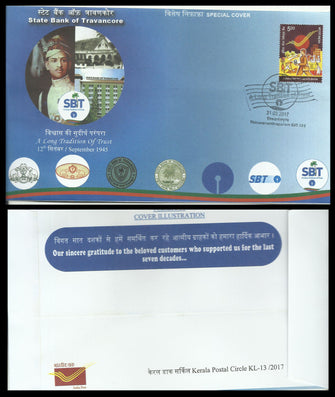 India State Bank of Travancore Special cover